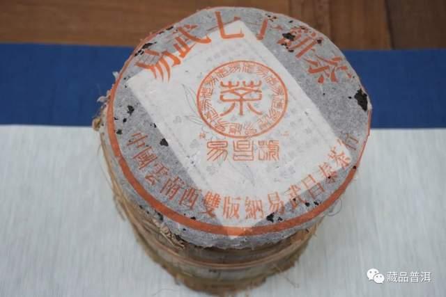 99易昌号普洱茶全解析：小歪沱来历与鉴别要点