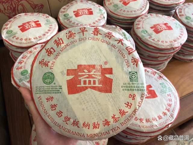 2003年黎明茶厂早春乔木圆茶深度解析，国营茶企经典之作