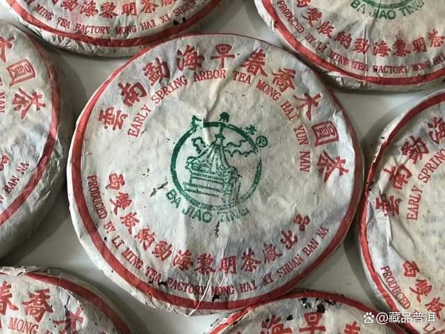 2003年黎明茶厂早春乔木圆茶深度解析，国营茶企经典之作