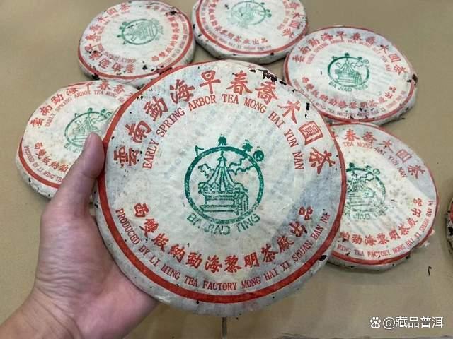 2003年黎明茶厂早春乔木圆茶深度解析，国营茶企经典之作