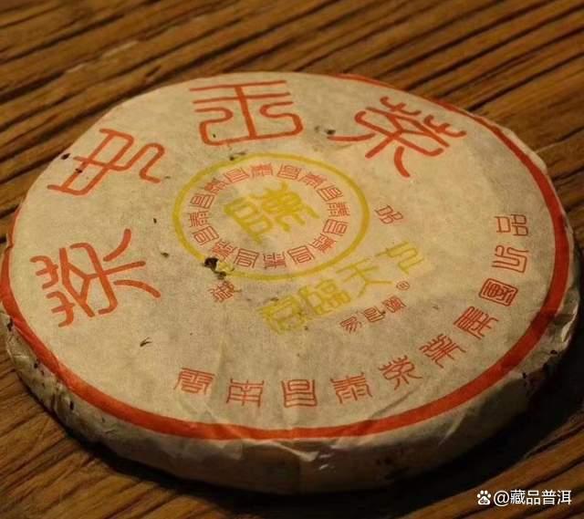 昌泰2004年茶中王橡筋饼解析，易武古树茶王者品质