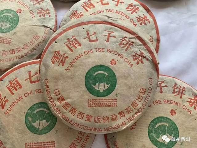 2004年班章茶王青饼深度解析，普洱茶界传奇王者的独特魅力