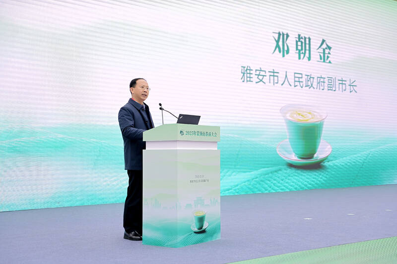 全球茶商共议茶业大计！2025年蒙顶山茶商大会圆满召开！