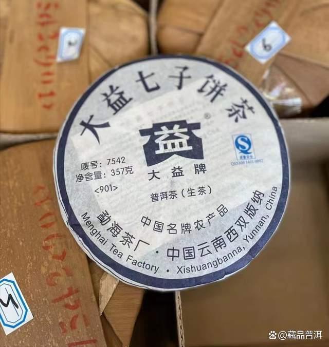 大益901批7542青饼品质解析，蓝宝石普洱茶投资价值分析