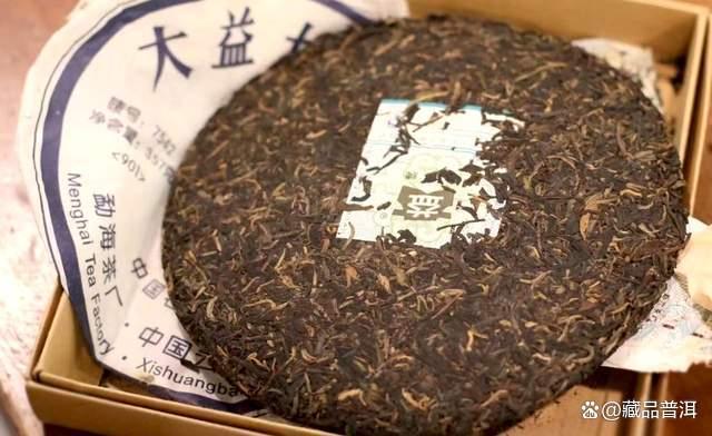 大益901批7542青饼品质解析，蓝宝石普洱茶投资价值分析