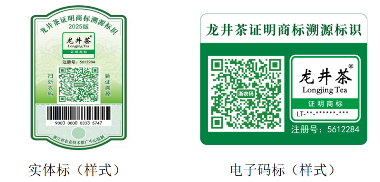 西湖龙井今日开采！“龙井味”如何保“真”？