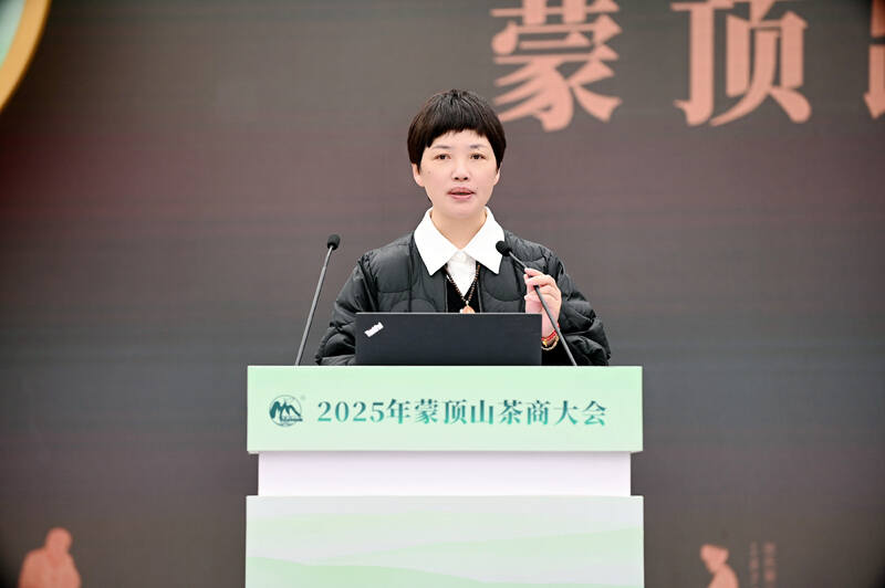 全球茶商共议茶业大计！2025年蒙顶山茶商大会圆满召开！