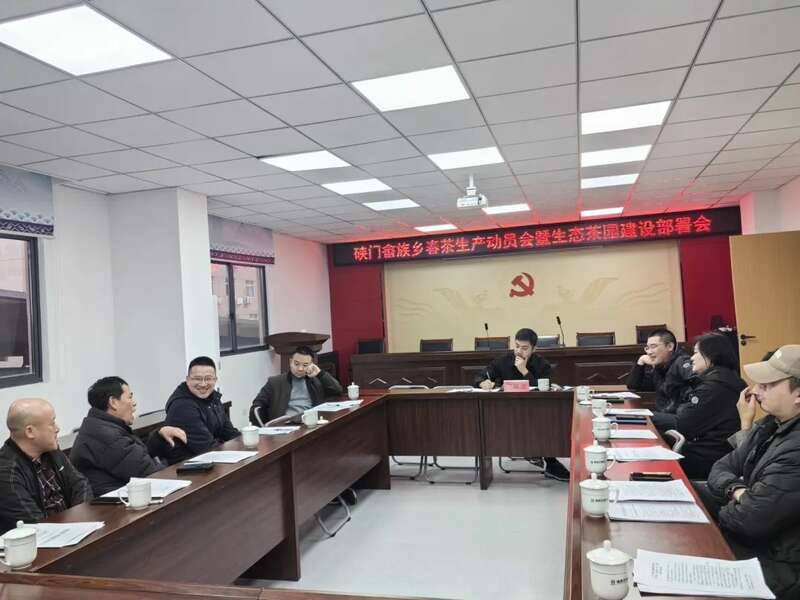 吹响春茶生产号角 铸就春茶品质“金招牌”