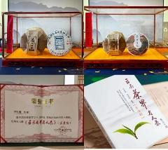 李先国：矢志将好茶带出深山