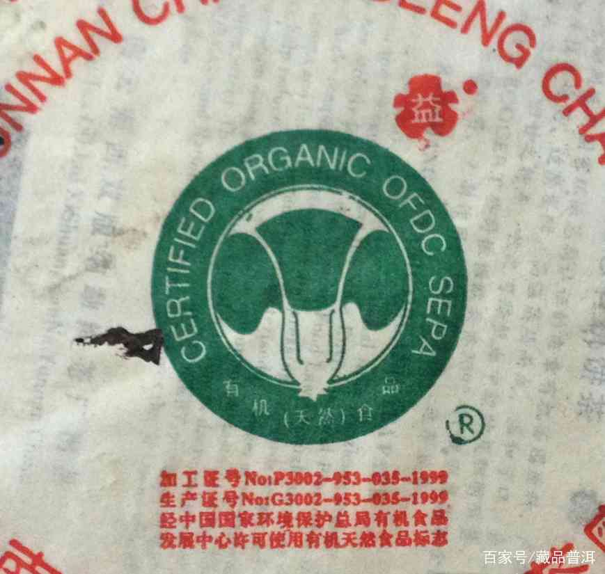 班章大白菜茶品全解析：从橡筋茶到特2号熟饼的经典回顾