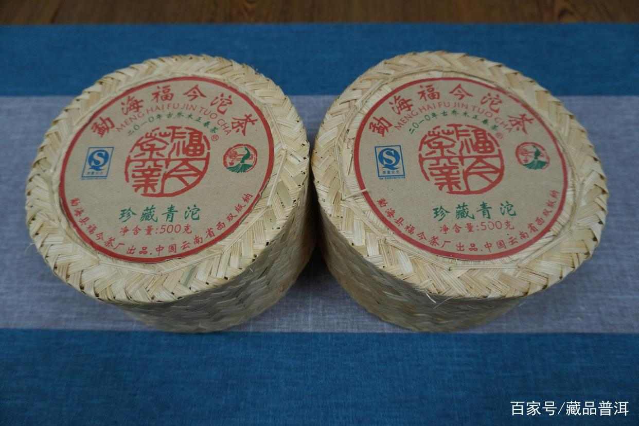 福今普洱茶价格等级划分详解，珍藏青饼品质如何