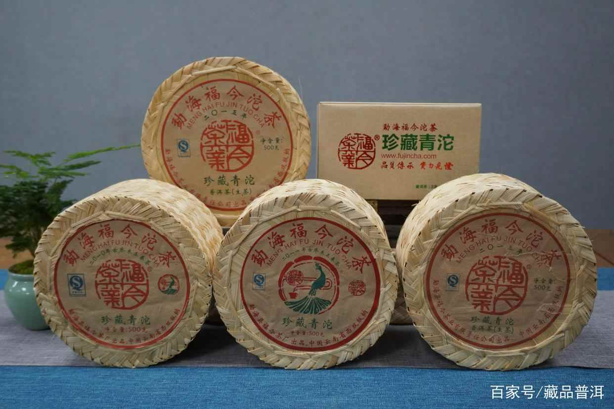 福今普洱茶价格等级划分详解，珍藏青饼品质如何