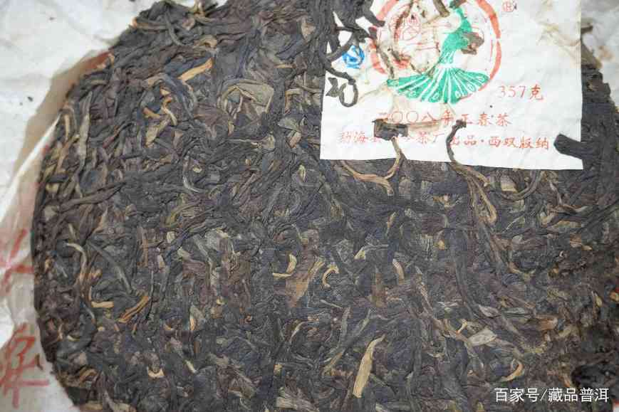 福今普洱茶价格等级划分详解，珍藏青饼品质如何