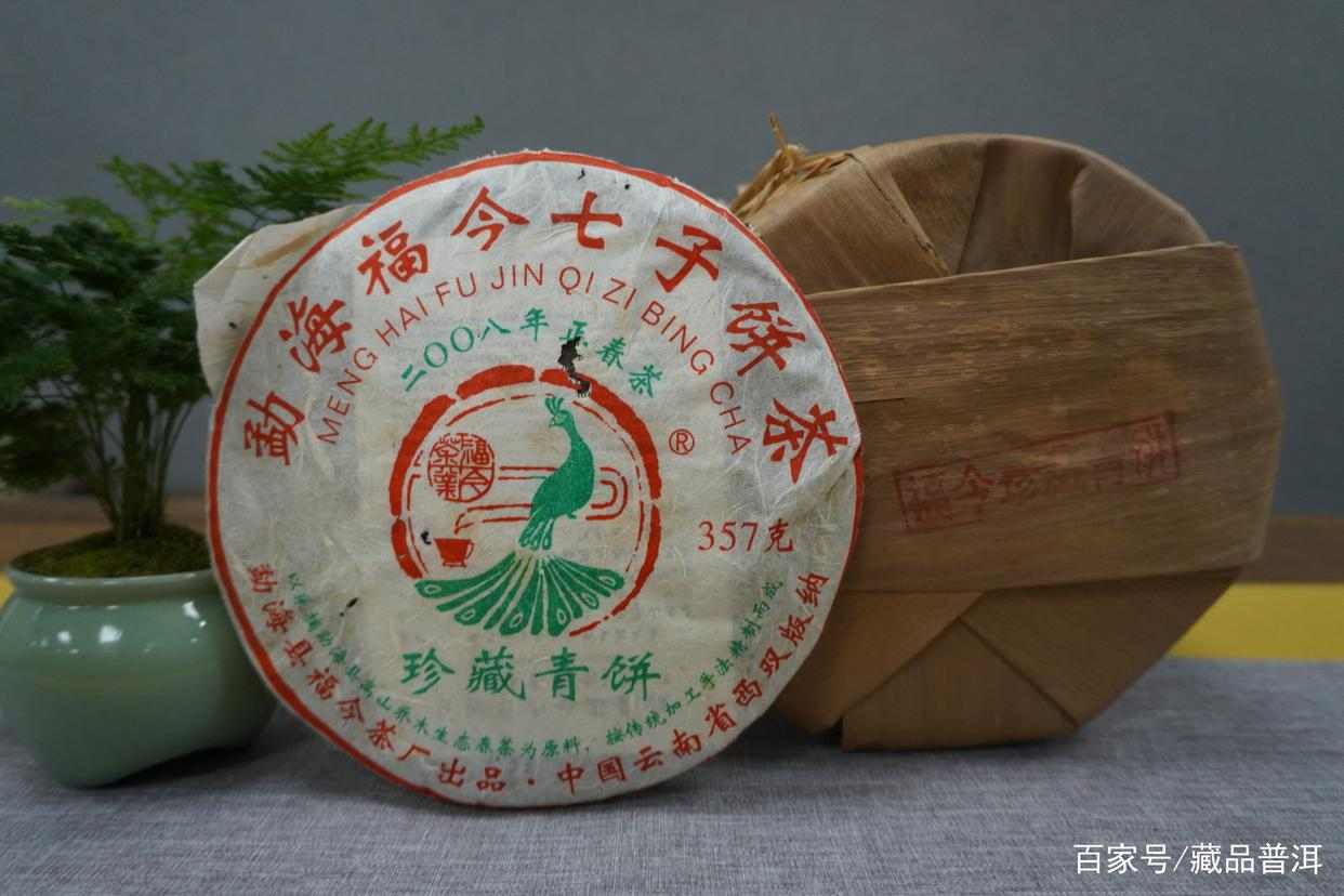 福今普洱茶价格等级划分详解，珍藏青饼品质如何