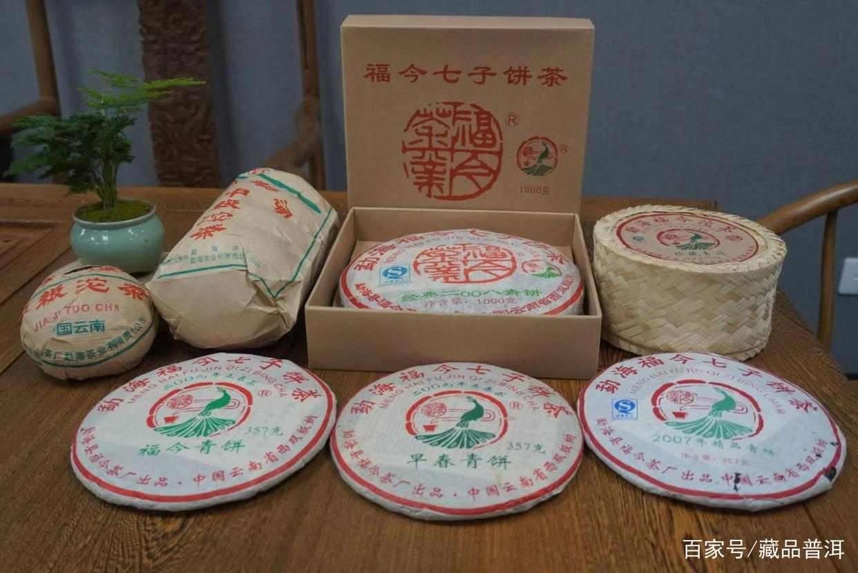 福今普洱茶价格等级划分详解，珍藏青饼品质如何