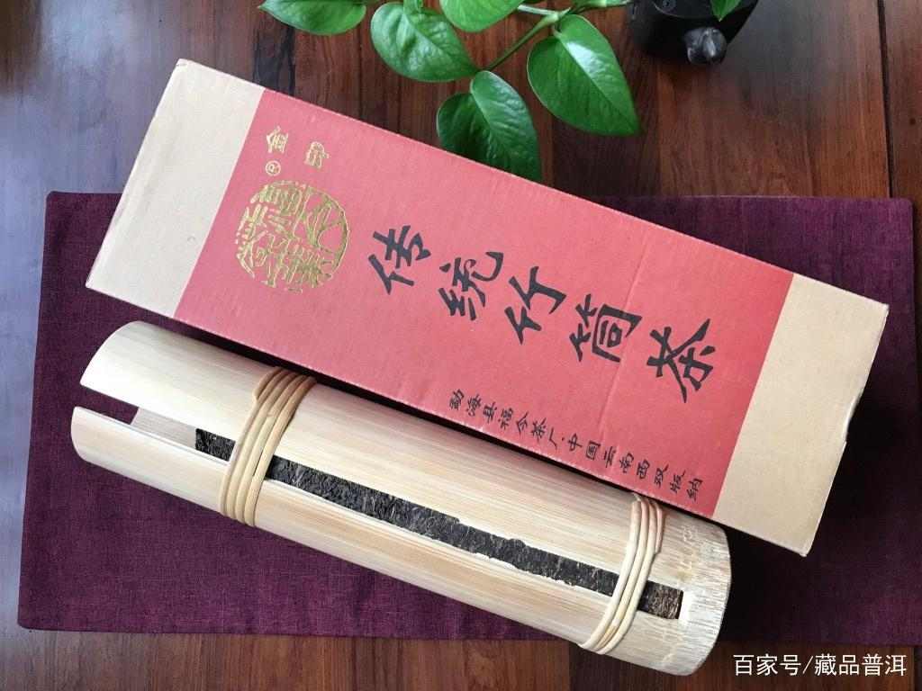 福今2010年金印竹筒茶深度解析，顶级古树茶的独特魅力
