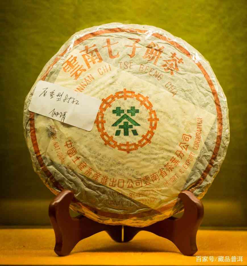 7542与8582普洱茶区别解析，文武将军各有什么特点