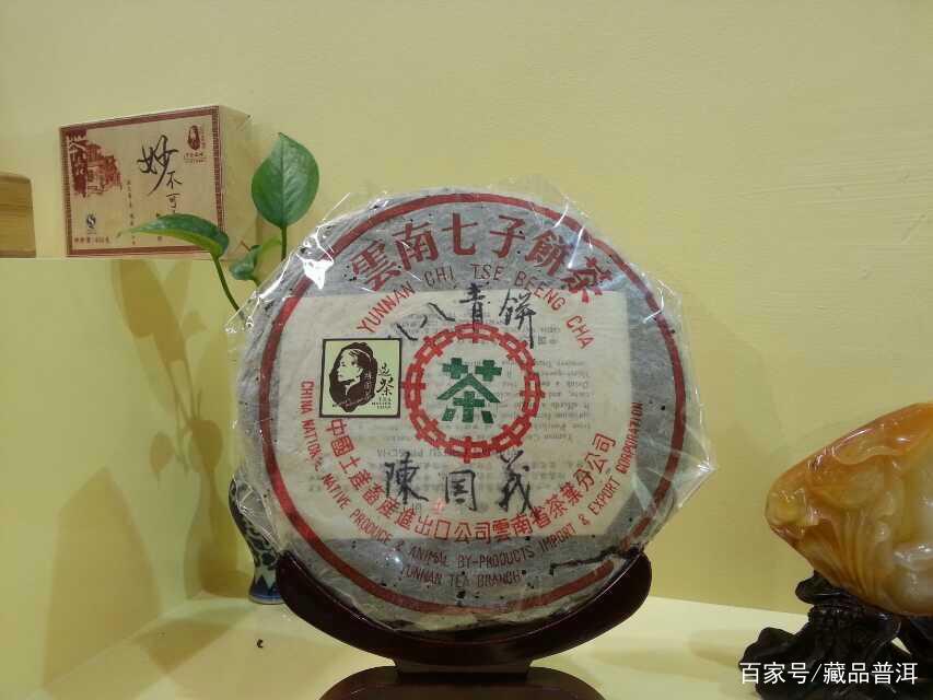 88青普洱茶传奇：从默默无闻到市场标杆的崛起之路