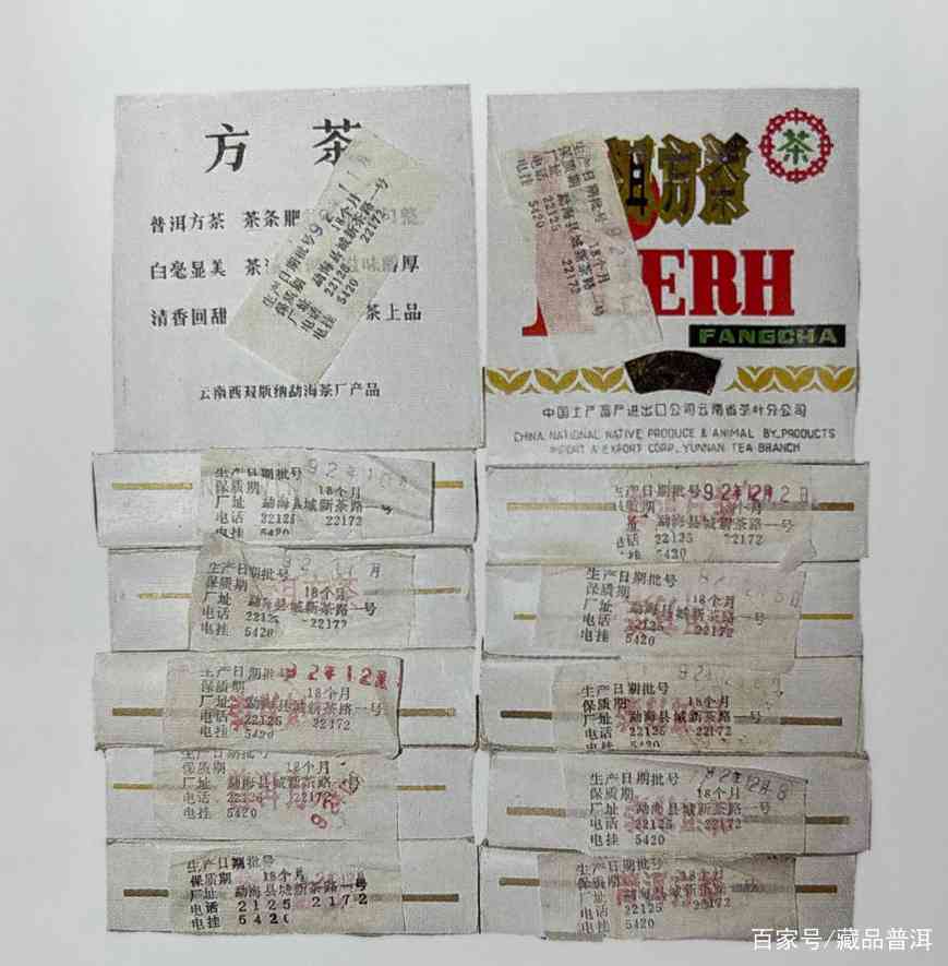 92方砖与96方砖区别对比，教你轻松分辨两款经典普洱茶