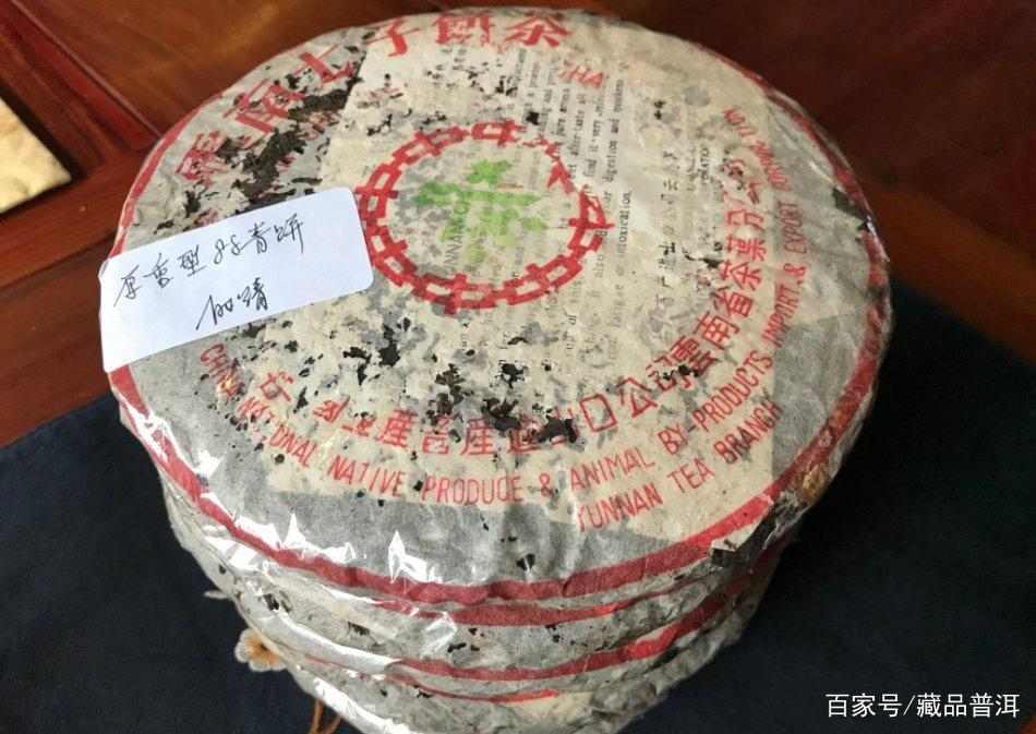 88青普洱茶传奇：从默默无闻到市场标杆的崛起之路