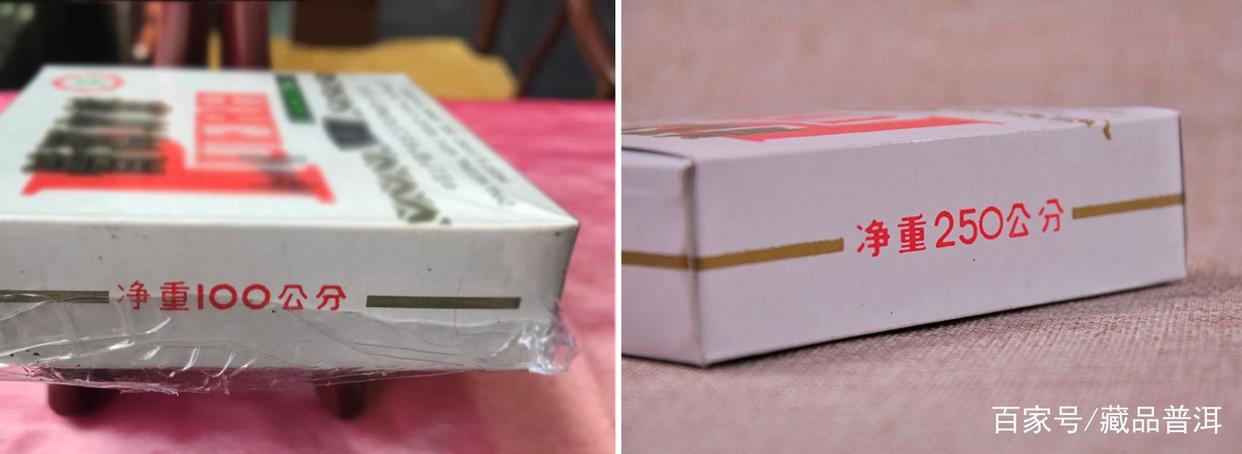 92方砖与96方砖区别对比，教你轻松分辨两款经典普洱茶