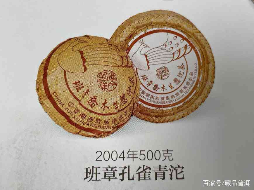 2004年土鸡沱茶传奇故事揭秘 班章原料竹篮包装的经典之作
