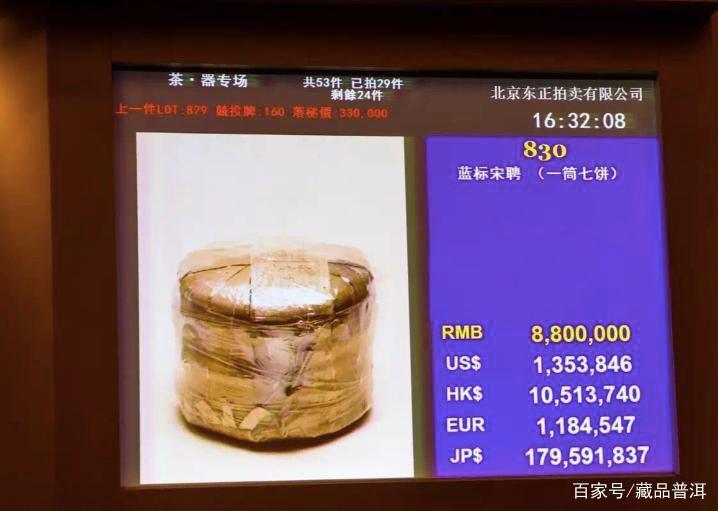 宋聘号易武麻黑：百年古董茶复刻传奇，国家博物馆收藏佳品