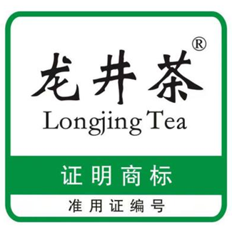 2024中国地理标志农产品区域公用品牌声誉前100位公布，龙井茶位列第一