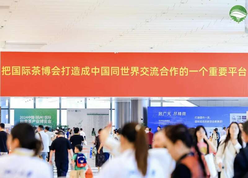 国展定档！第七届国际茶博会将于5月21-25日举办