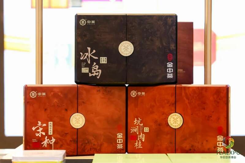 国展定档！第七届国际茶博会将于5月21-25日举办