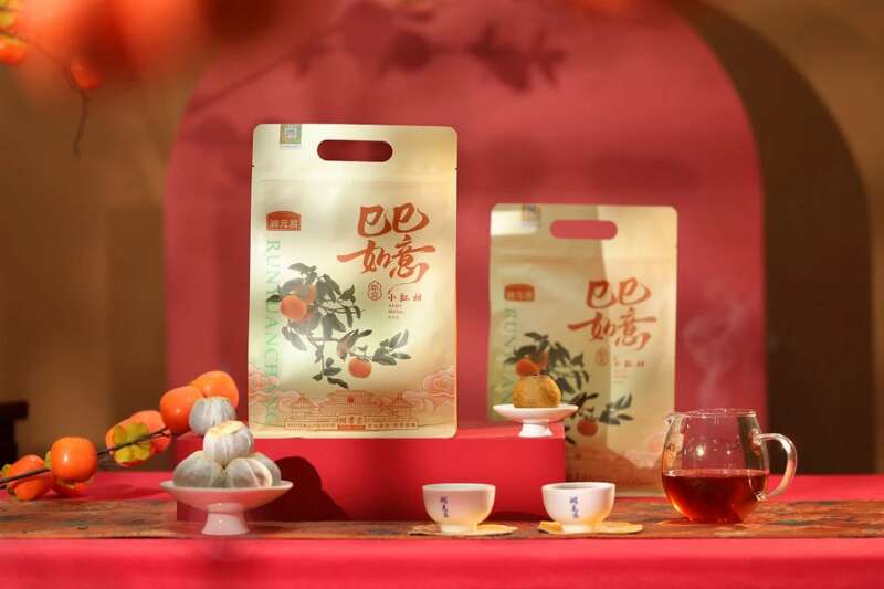 新品类小红柑上新：10龄老树柑，4年陈化，浓郁香甜，便享舒适