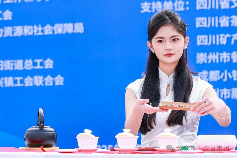 2025年成都百万职工技能大赛崇州茶艺师比赛圆满成功！