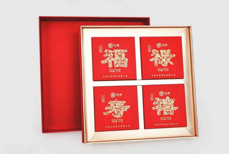 中茶开门见福 普洱茶(生茶)紧压茶