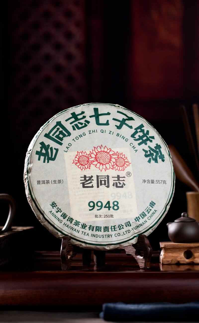 “75”与“99”谁才是普洱茶恒定的标准？