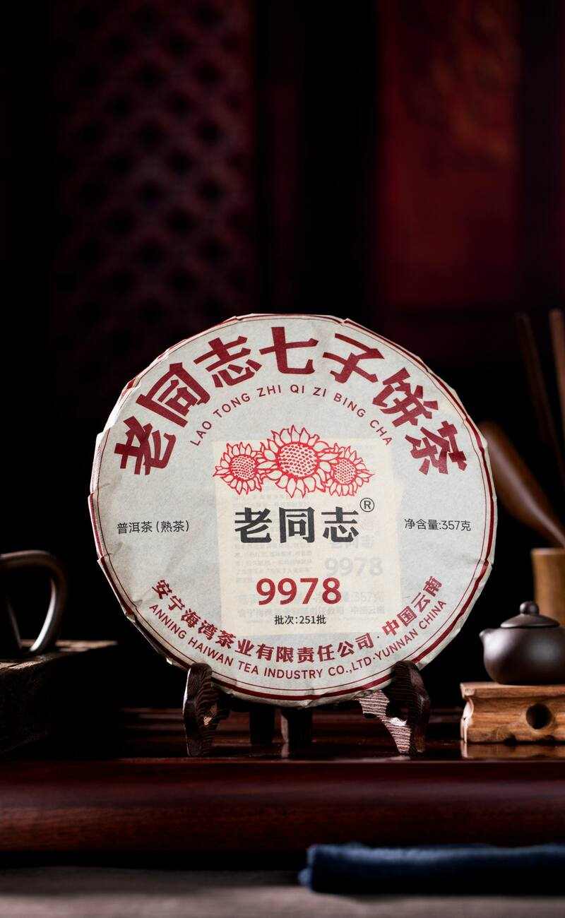 “75”与“99”谁才是普洱茶恒定的标准？