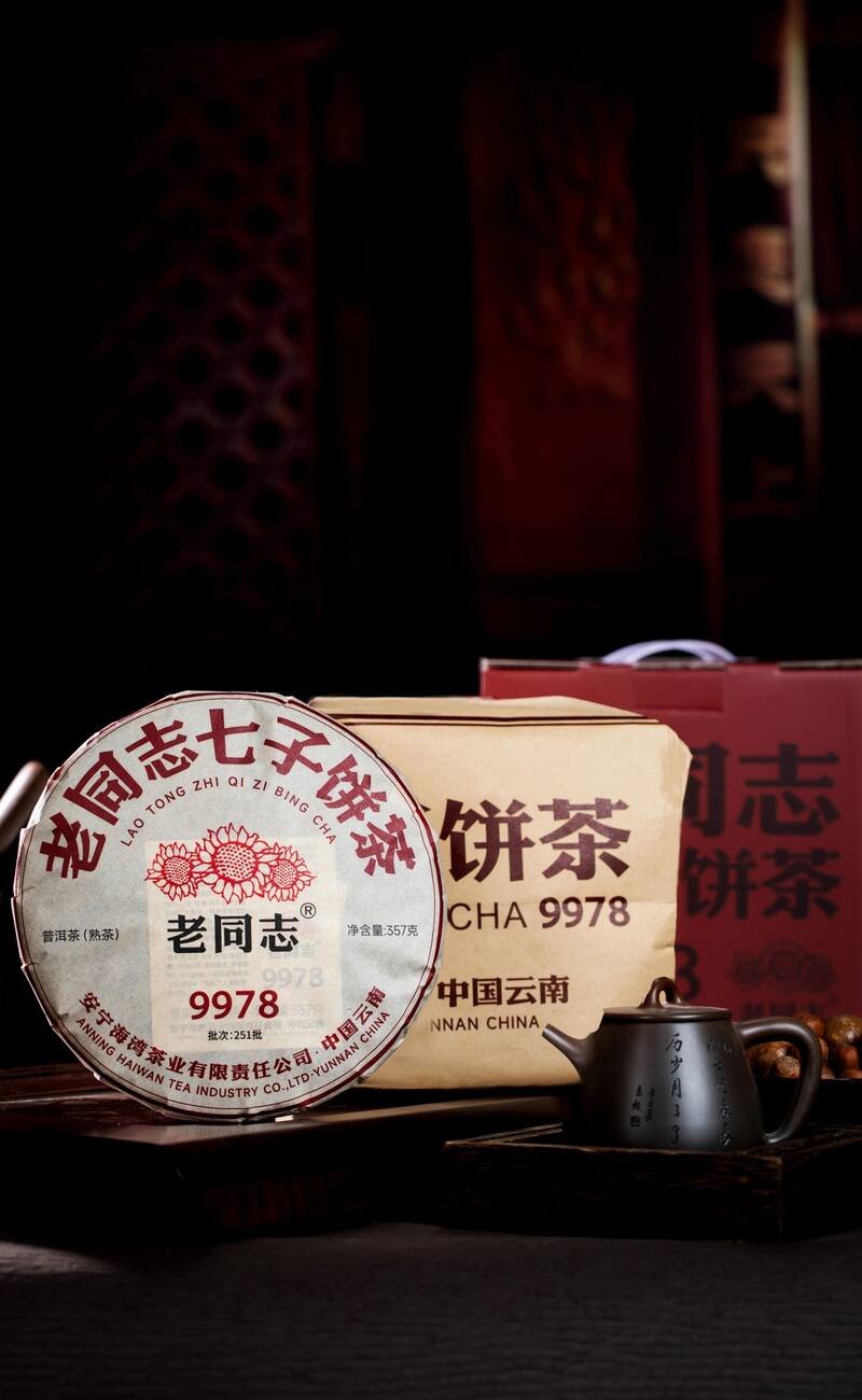 “75”与“99”谁才是普洱茶恒定的标准？