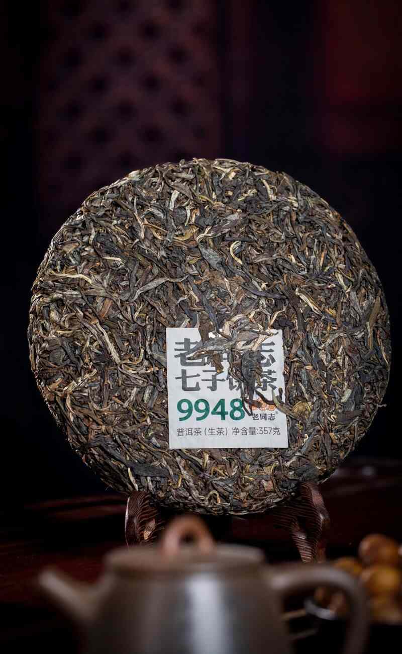 “75”与“99”谁才是普洱茶恒定的标准？