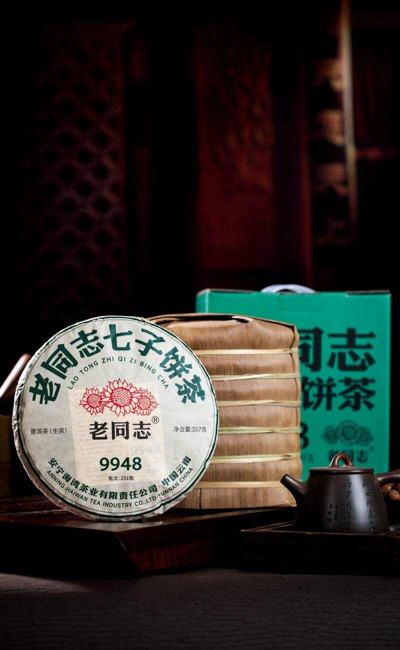 “75”与“99”谁才是普洱茶恒定的标准？