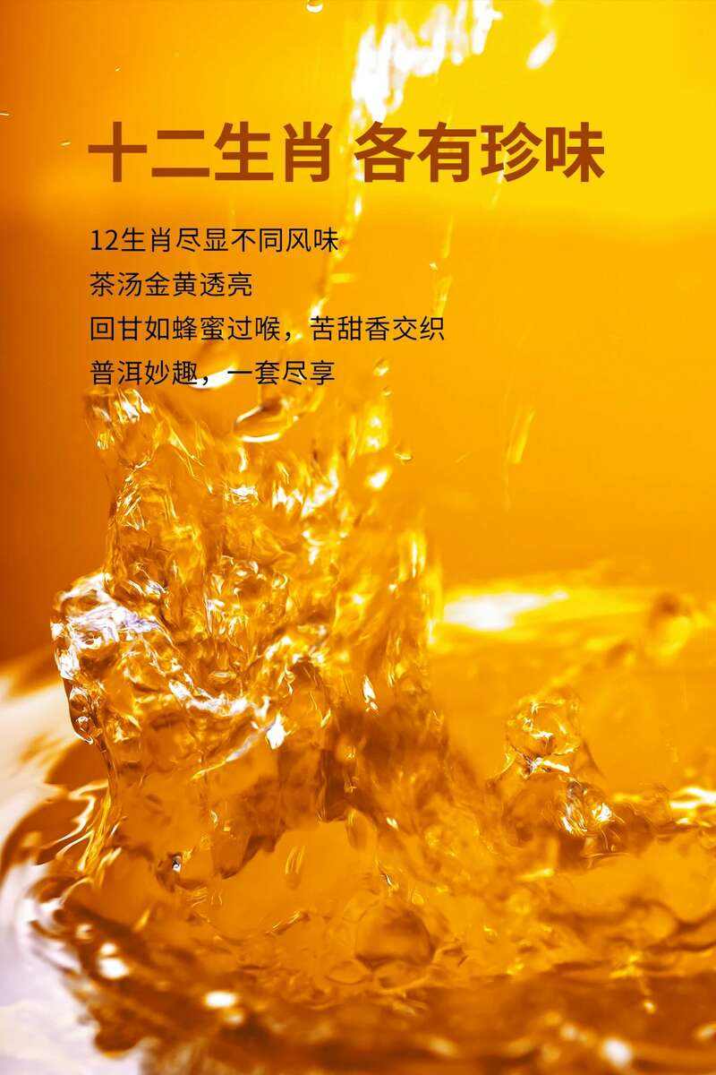 还原本味见实力，老同志福肖纪新品