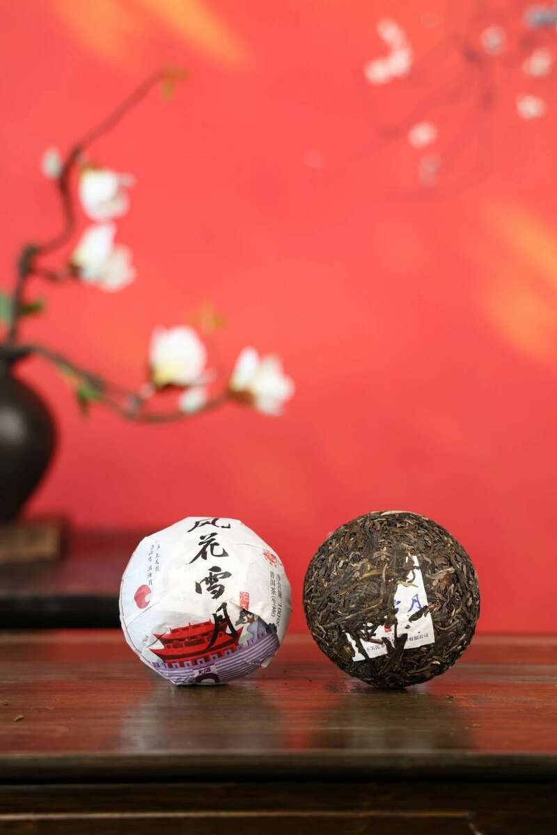 下关2024·风花雪月沱茶到大理，记得带上风花雪月再走！