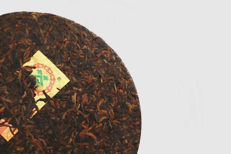 中茶七十五载纪念产品 中茶牌七子饼茶-臻品黄印 普洱茶（熟茶）紧压茶 重磅上市