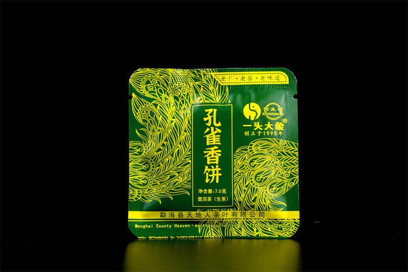 一饼藏尽山野鲜爽，撕开即享自然