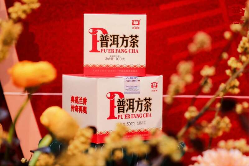 一代传奇 大益普洱方茶升级再现，今日到货上市！