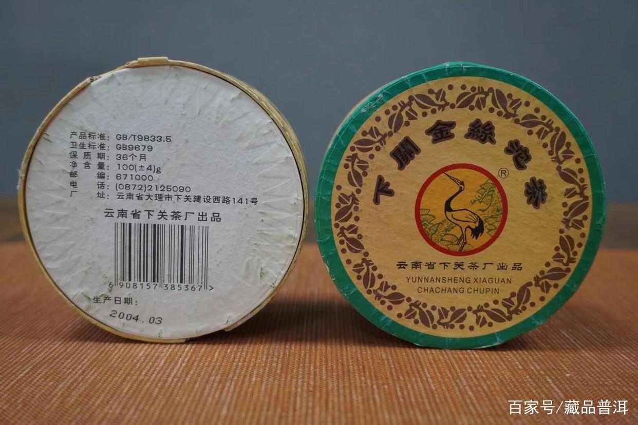 下关沱茶品牌历史与经典产品全解析