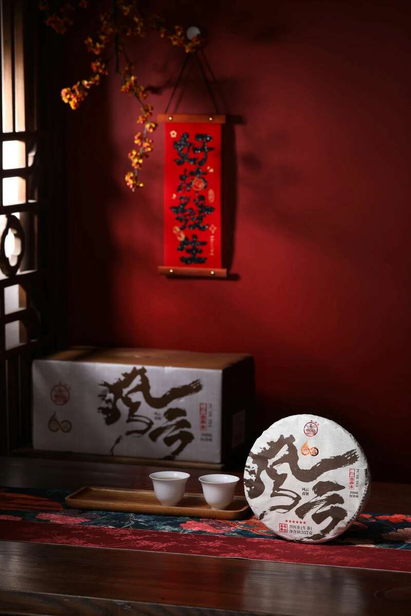 风云际会，一壶千年  品八角亭