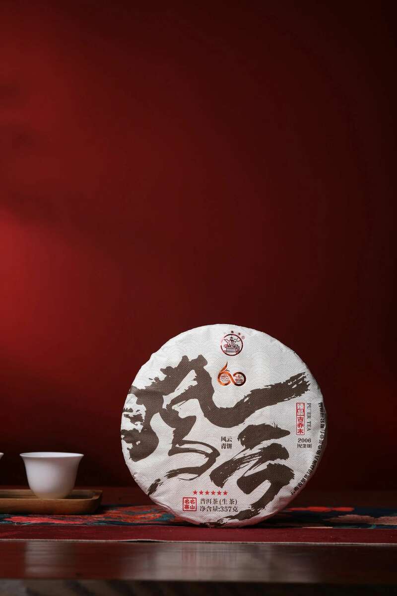 风云际会，一壶千年  品八角亭