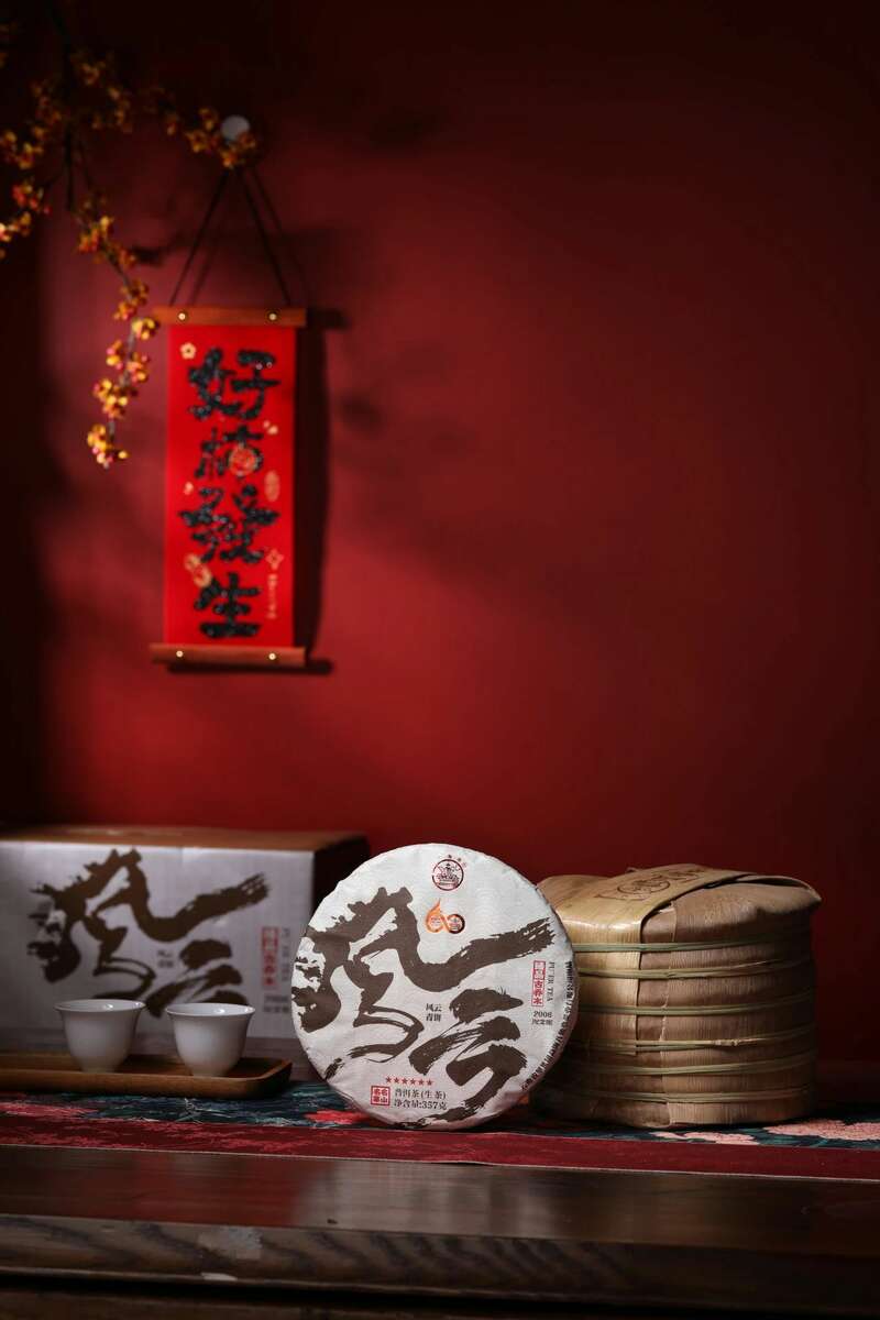 风云际会，一壶千年  品八角亭