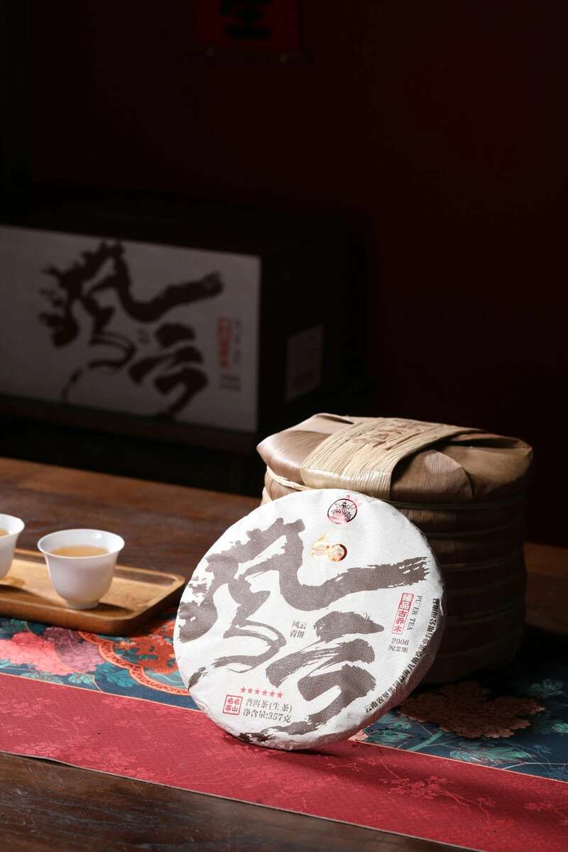 风云际会，一壶千年  品八角亭