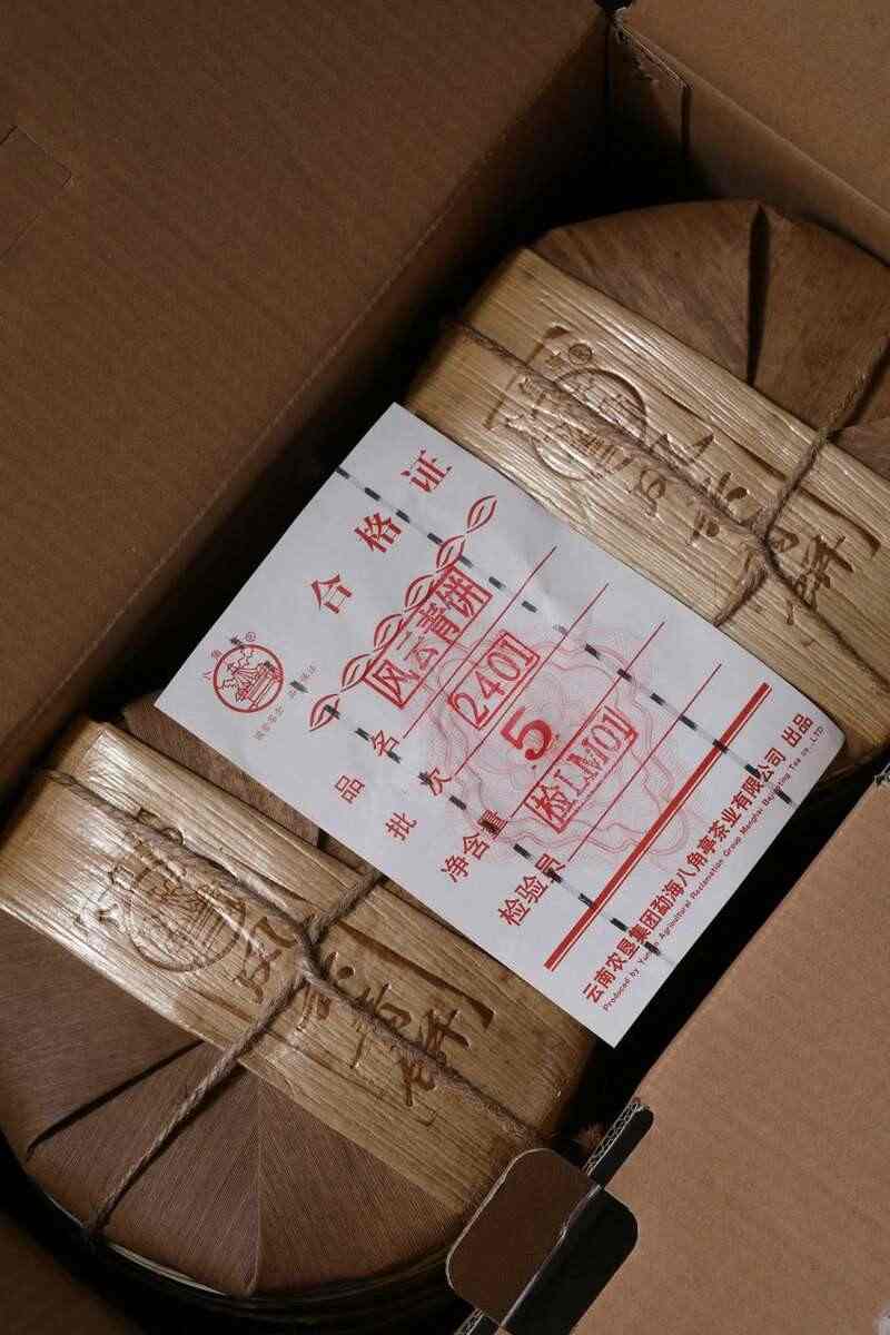 风云际会，一壶千年  品八角亭