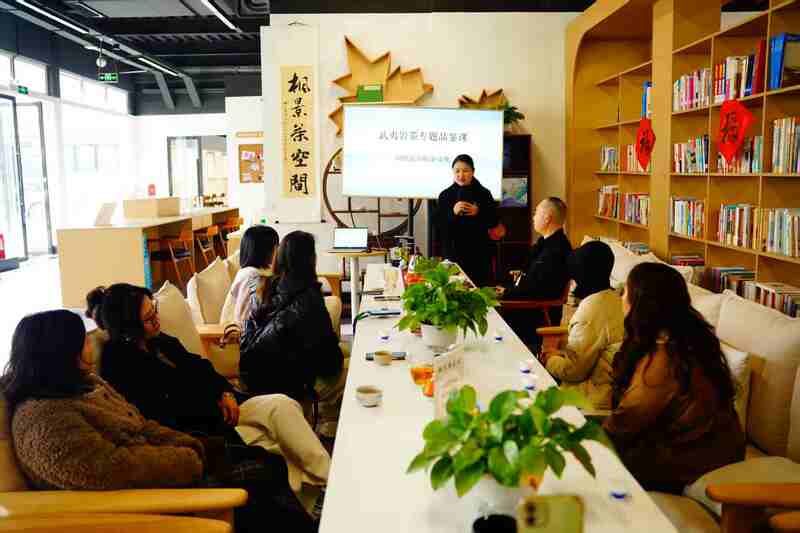 枫景社区举办岩茶文化公益讲座 邀社区居民及各界嘉宾共品千年茶韵